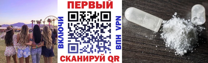 АМФЕТАМИН 97%  блэк спрут сайт  Новоалександровск 