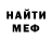 Метадон VHQ pod cuvaldoy