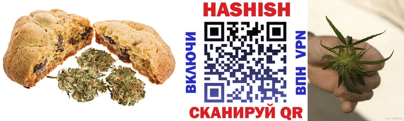 Еда ТГК марихуана  купить наркоту  Новоалександровск 