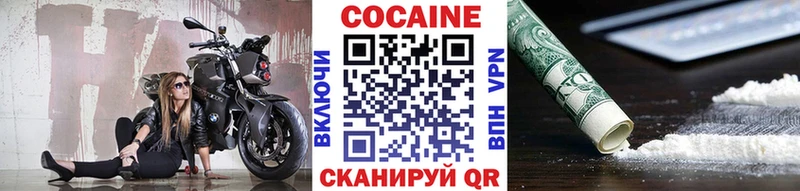 Кокаин Перу Новоалександровск