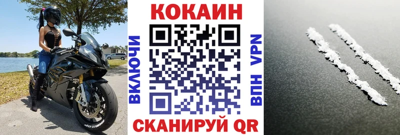 COCAIN VHQ  Новоалександровск 