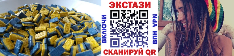 мега ONION  Новоалександровск  ЭКСТАЗИ Cube 
