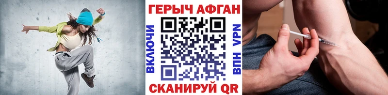 kraken как зайти Новоалександровск Героин хмурый