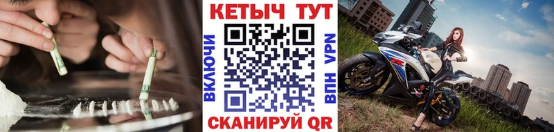 hydra ТОР  Новоалександровск  Кетамин ketamine  где можно купить наркотик 