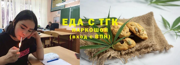мяу мяу кристалл Белокуриха