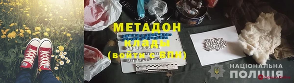мяу мяу кристалл Белокуриха