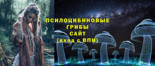 мяу мяу кристалл Белокуриха