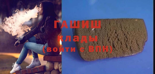 мяу мяу кристалл Белокуриха