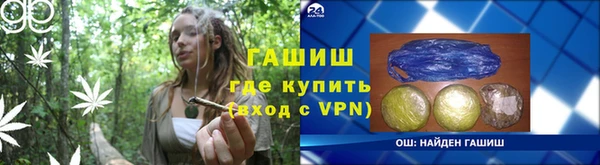 марихуана Белоозёрский