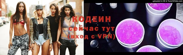 марихуана Белоозёрский