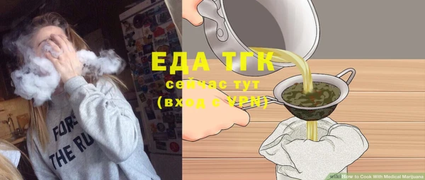мяу мяу кристалл Белокуриха