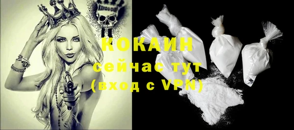 амфетамин Беломорск