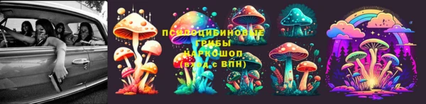 амфетамин Беломорск