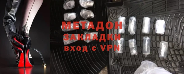 марихуана Белоозёрский