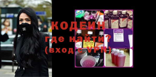 амфетамин Беломорск