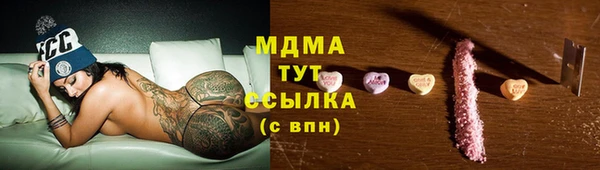 амфетамин Беломорск