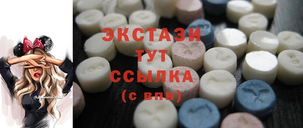 мяу мяу кристалл Белокуриха