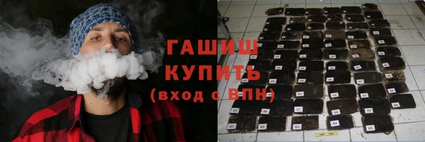 стаф Балахна