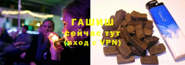 мяу мяу кристалл Белокуриха