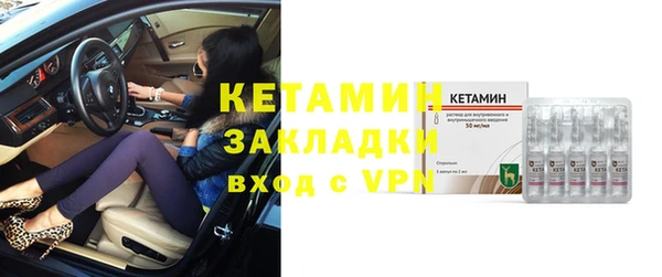 мяу мяу кристалл Белокуриха