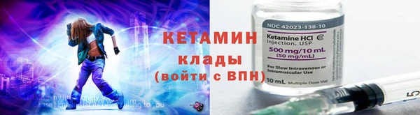 амфетамин Беломорск