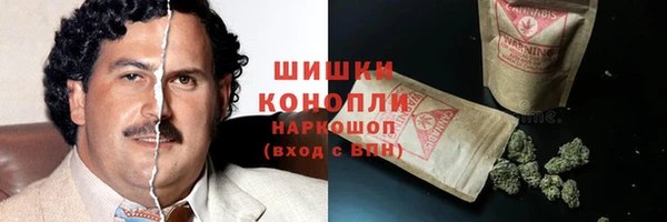 мяу мяу кристалл Белокуриха