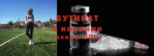 амфетамин Беломорск