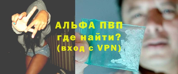 мяу мяу кристалл Белокуриха