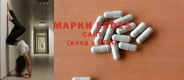 мяу мяу кристалл Белокуриха