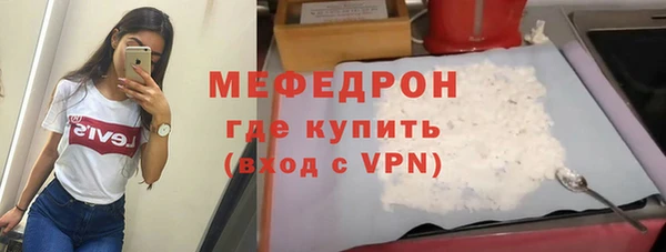 амфетамин Беломорск