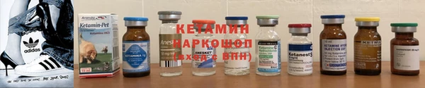 амфетамин Беломорск