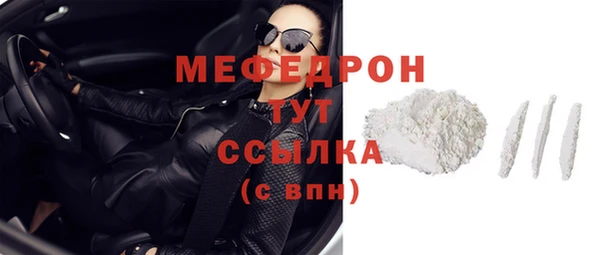 амфетамин Беломорск