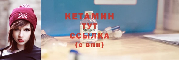 мяу мяу кристалл Белокуриха