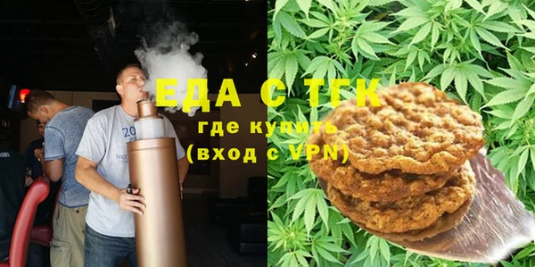 марихуана Белоозёрский