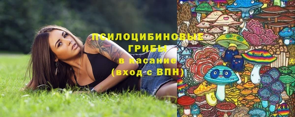марихуана Белоозёрский
