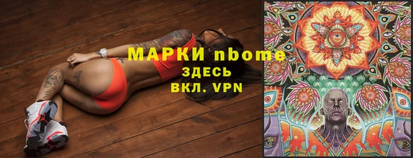 мяу мяу кристалл Белокуриха