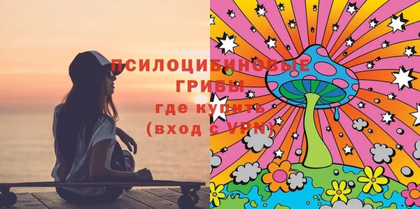 мяу мяу кристалл Белокуриха