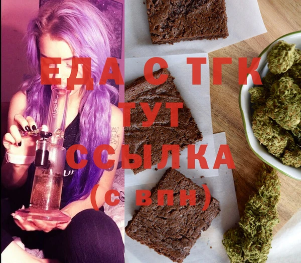 марихуана Белоозёрский
