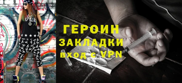 амфетамин Беломорск