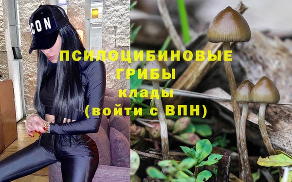 марихуана Белоозёрский