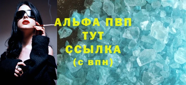 амфетамин Беломорск