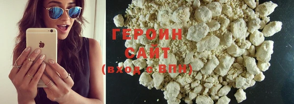 амфетамин Беломорск