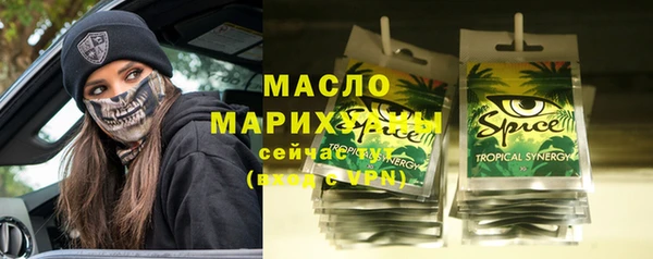 мяу мяу кристалл Белокуриха