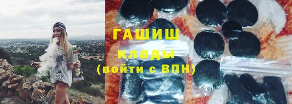 марихуана Белоозёрский