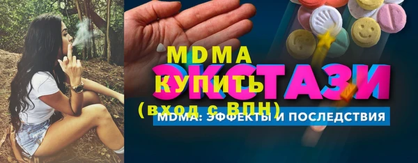 марихуана Белоозёрский