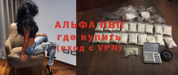амфетамин Беломорск