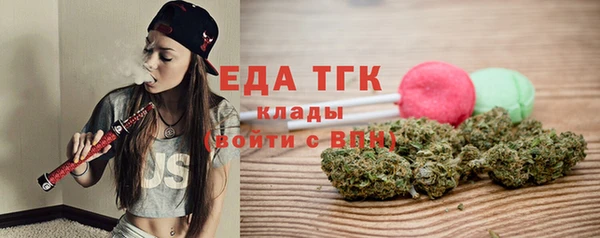 марихуана Белоозёрский