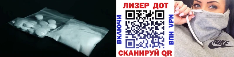 где найти наркотики  MEGA как войти  ЛСД экстази ecstasy  Новоалександровск 