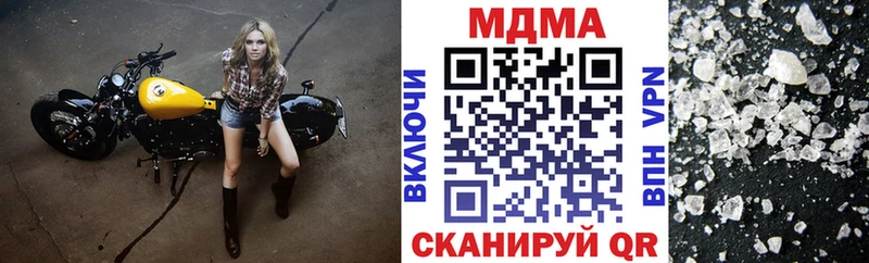 MDMA Molly продажа наркотиков Новоалександровск