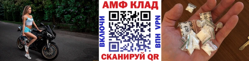 Первитин Декстрометамфетамин 99.9%  закладка  Новоалександровск 